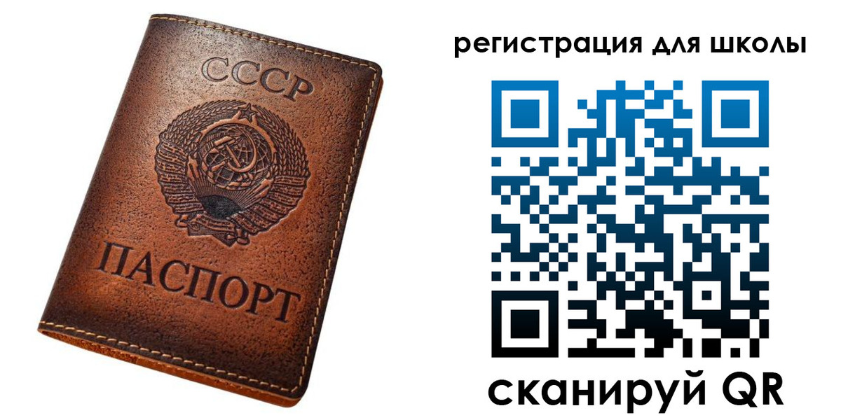 временная регистрация в Краснодаре