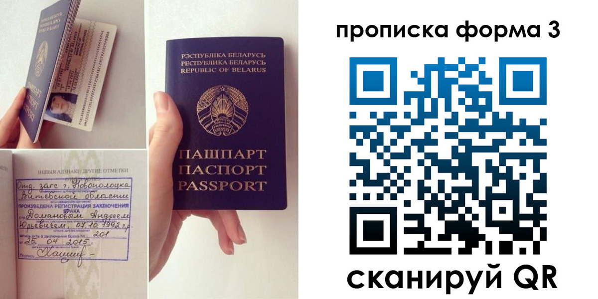 регистрация для дет. сада в Краснодаре